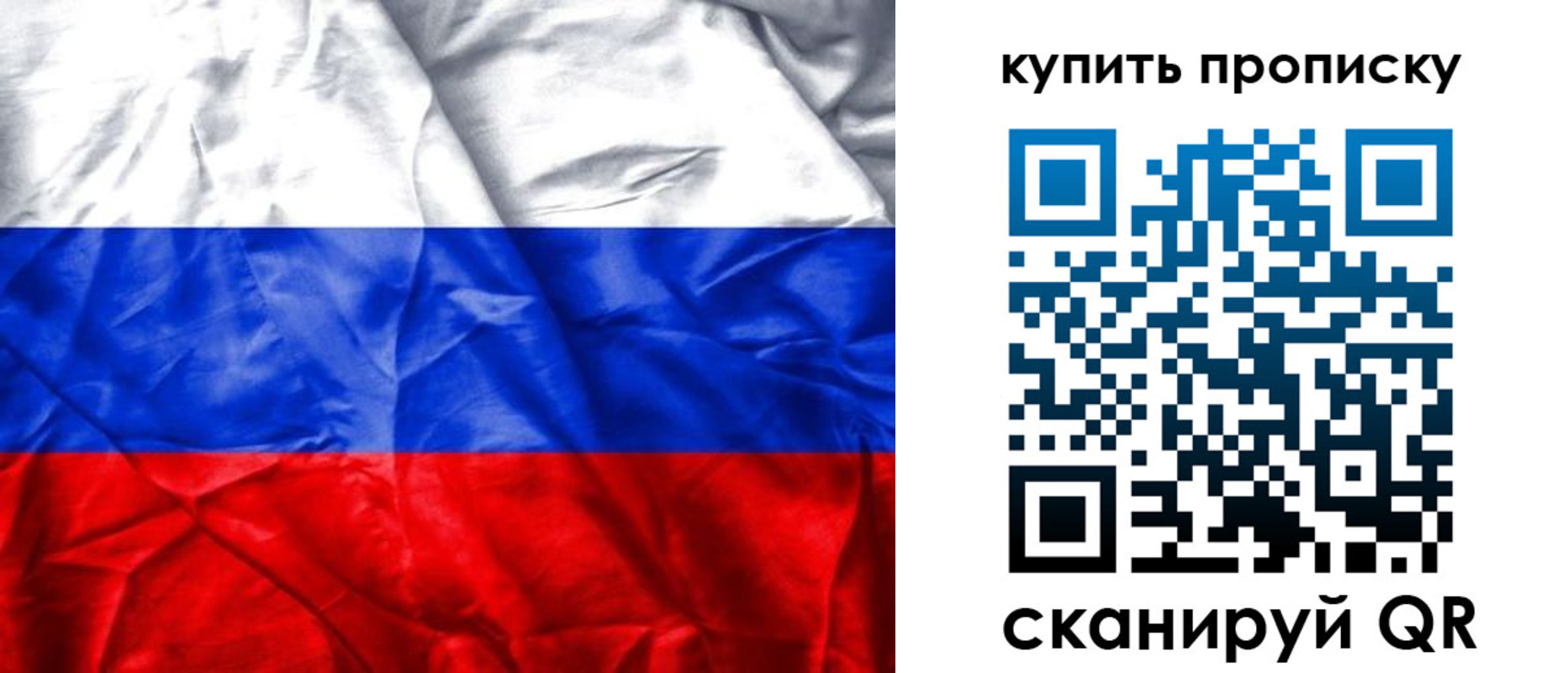прописка иностранных граждан в Видном
