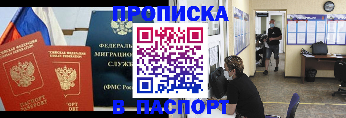 регистрация для дет. сада в Видном