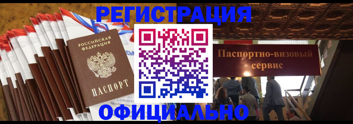 пропишу в квартире в Видном